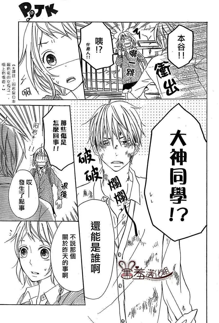 第06回