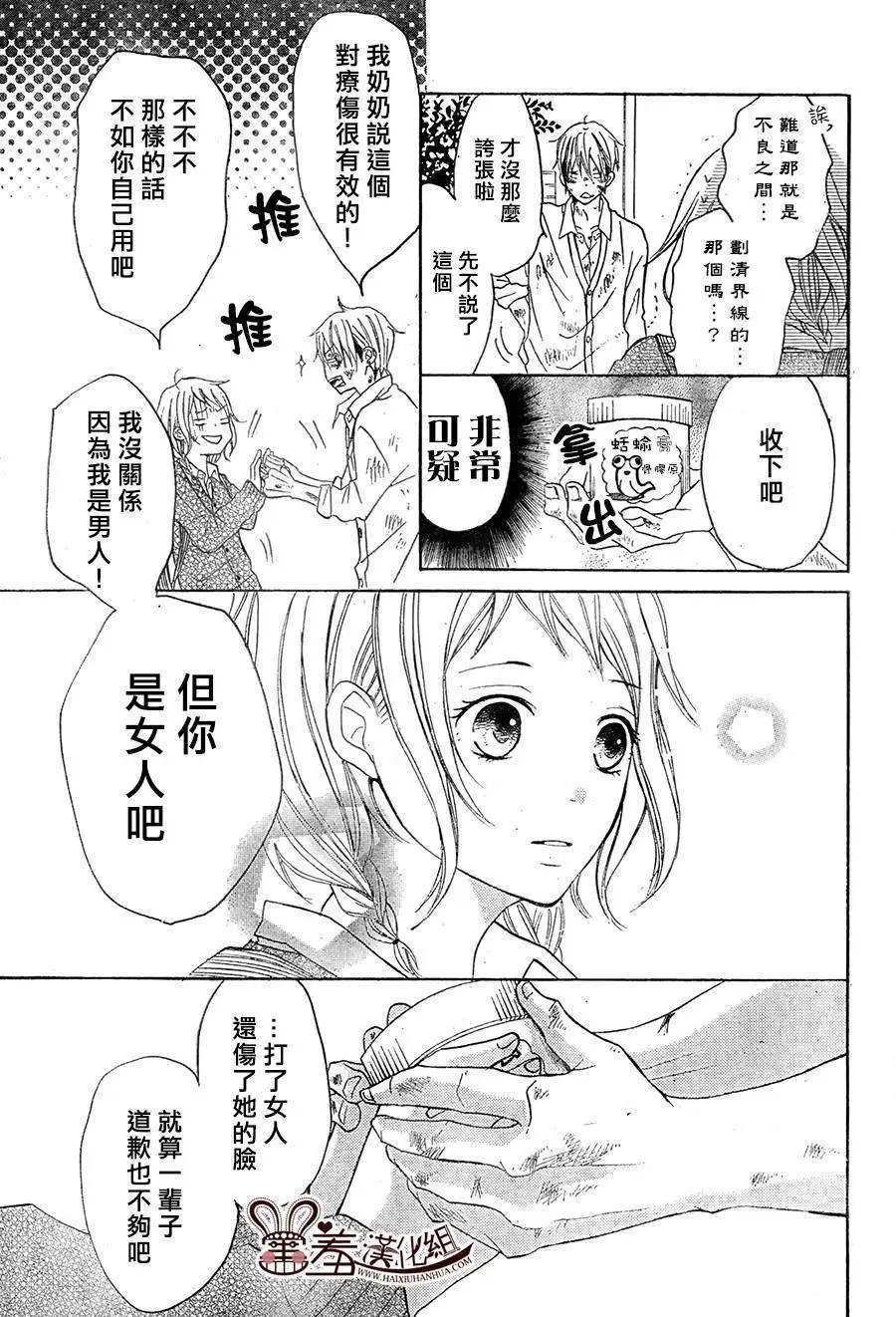 第06回