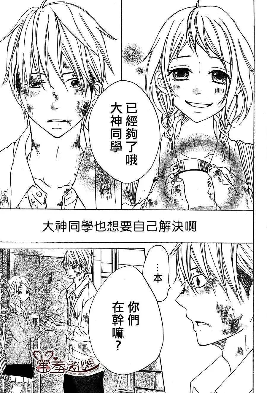 第06回