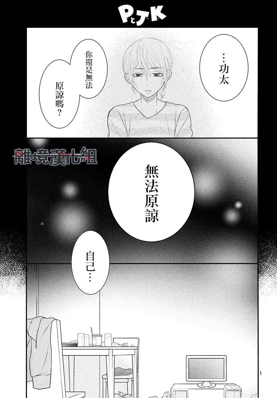 第56话