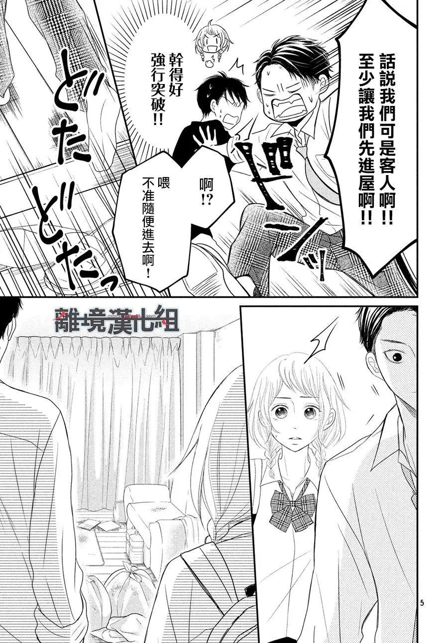 第56话