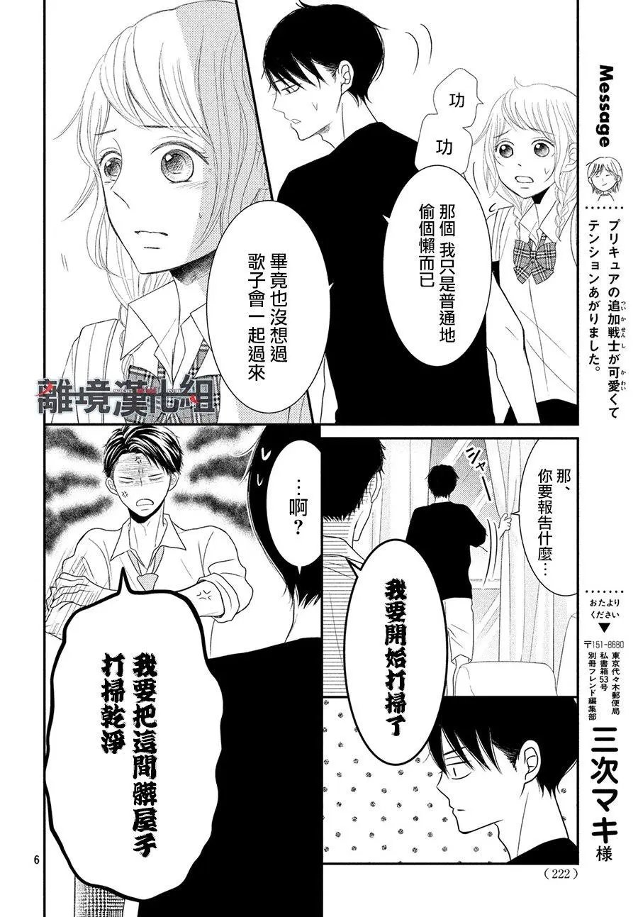 第56话