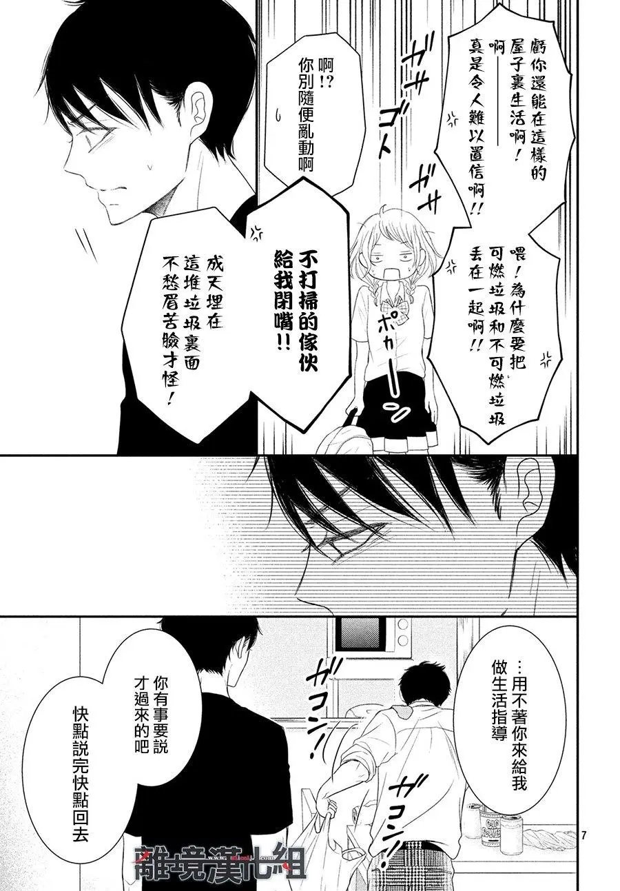 第56话