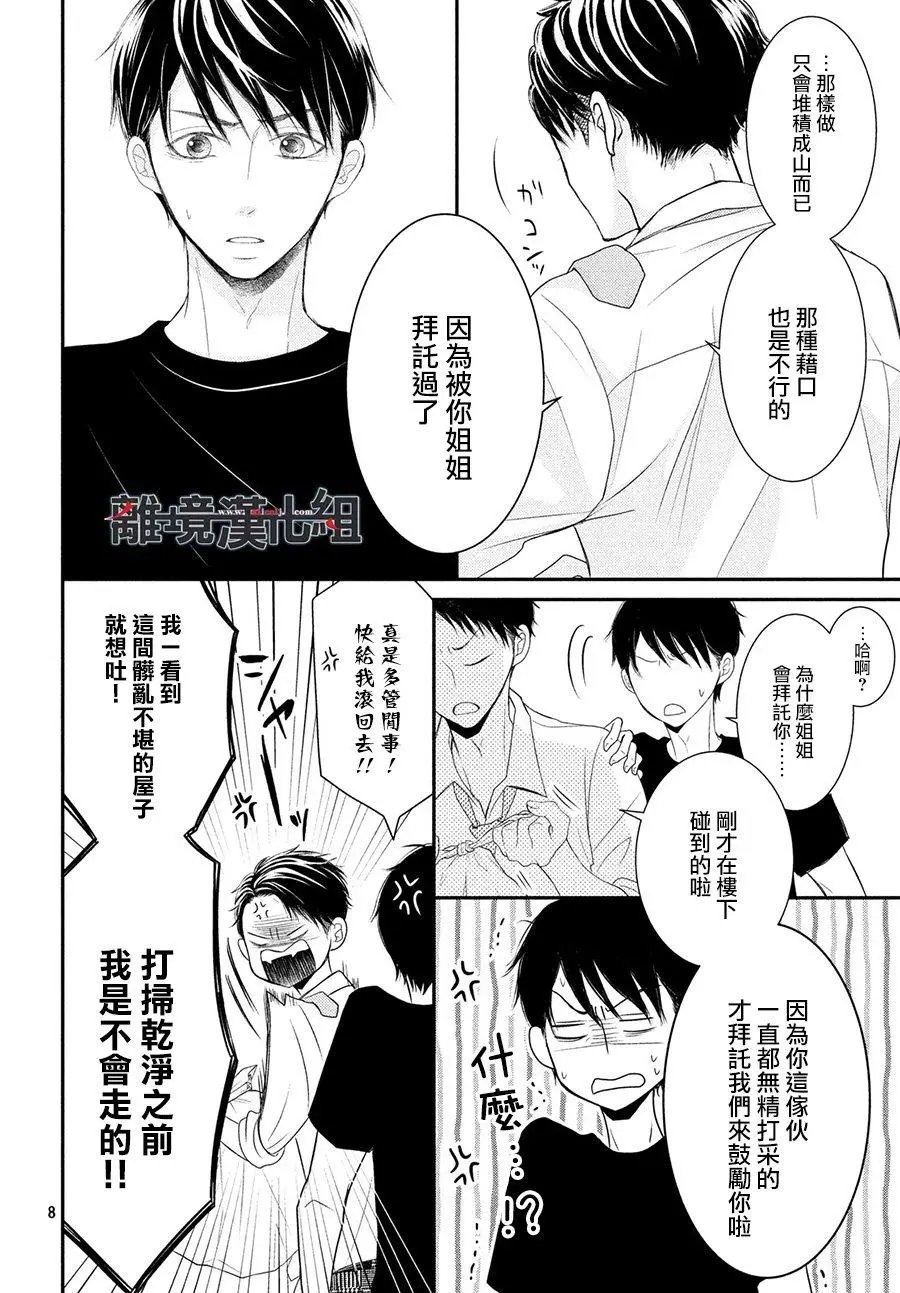 第56话