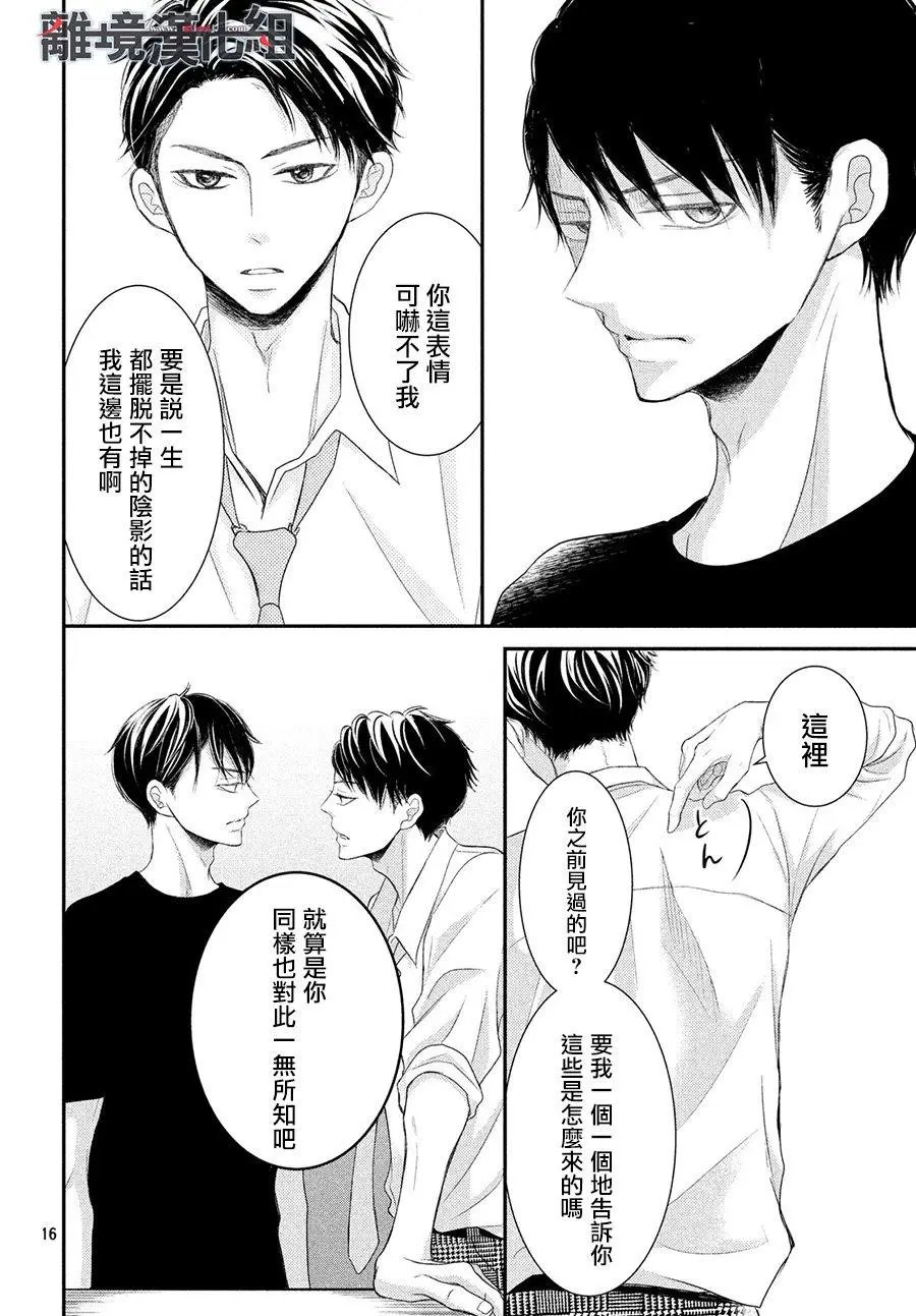 第56话