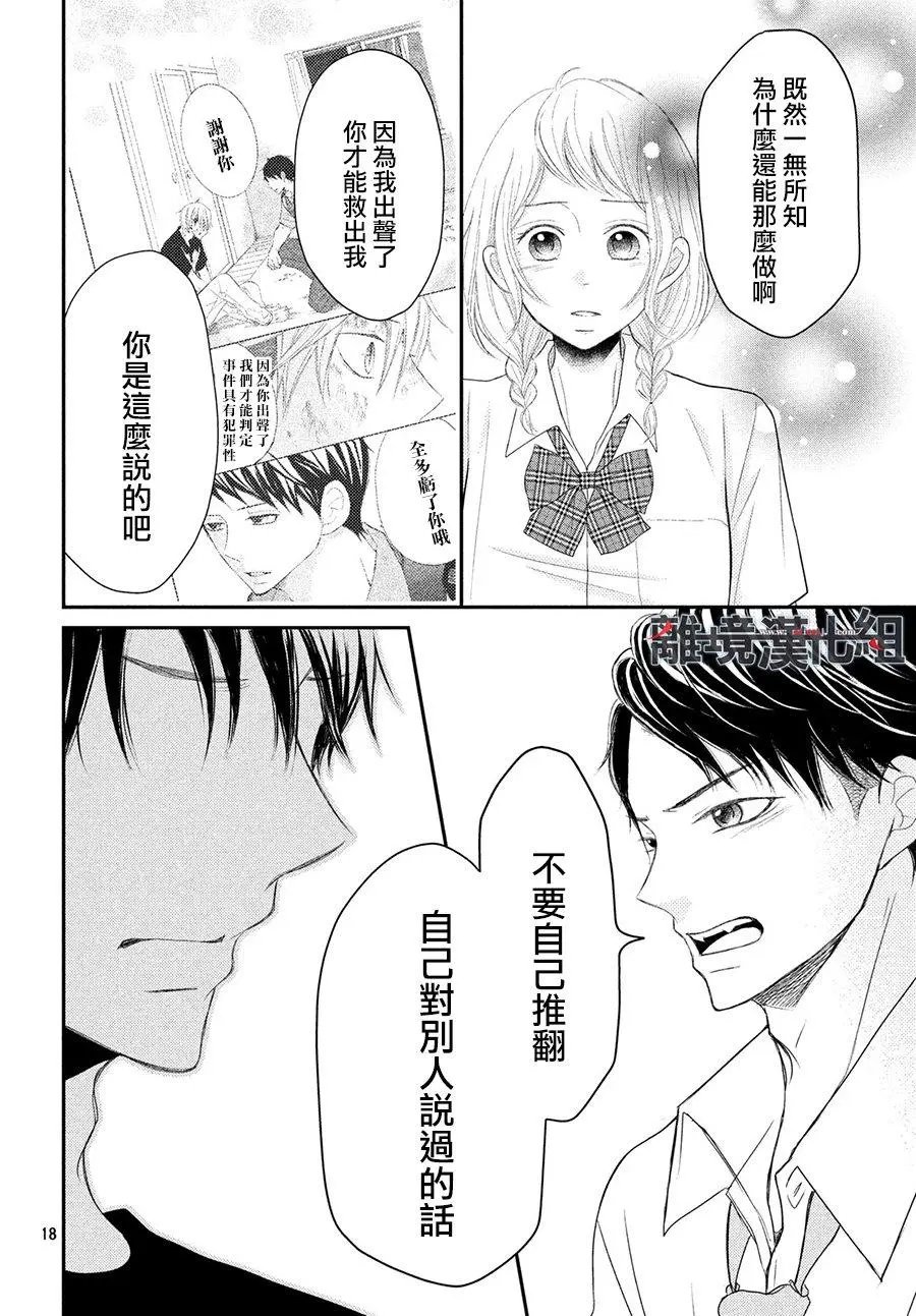 第56话