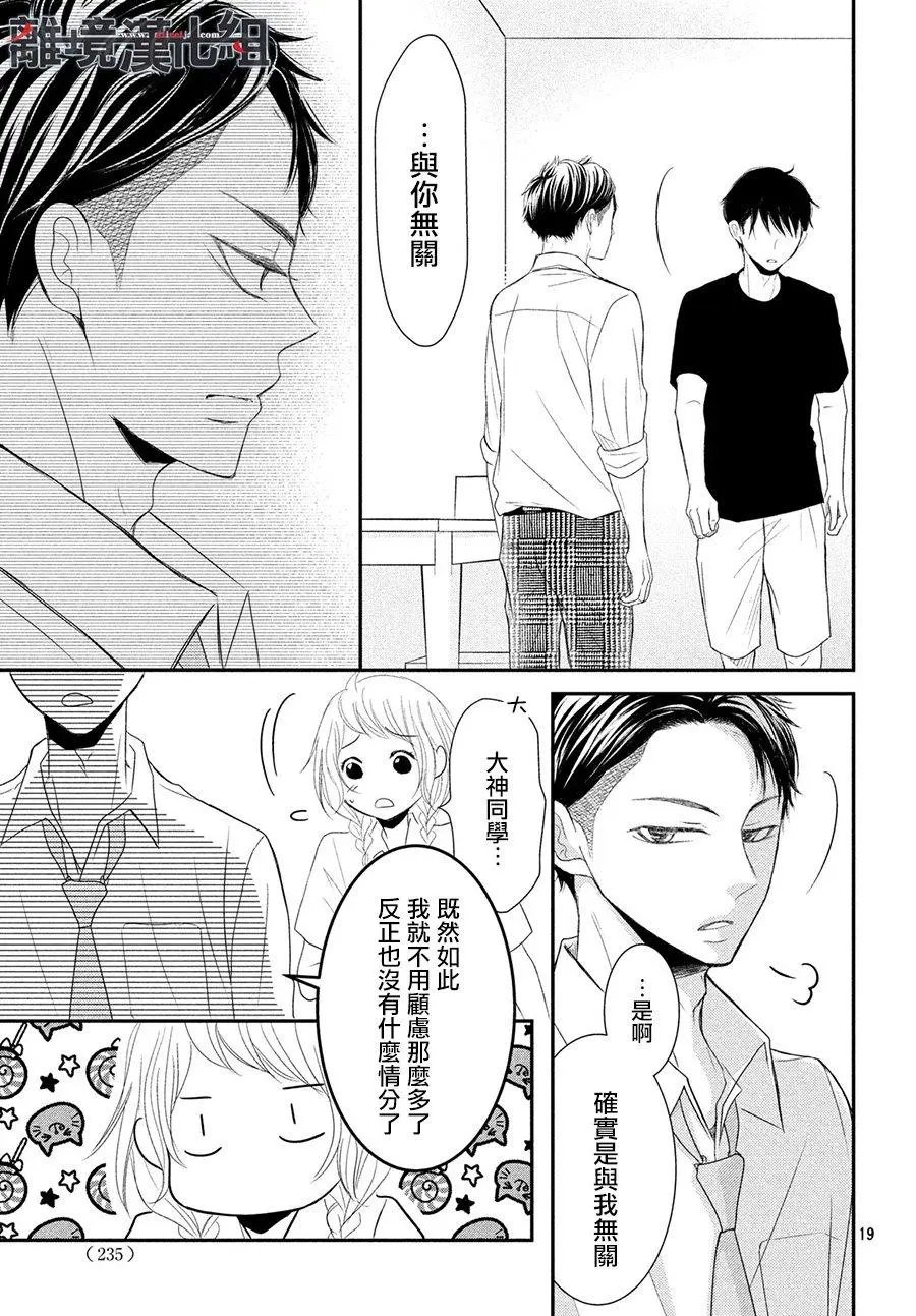 第56话