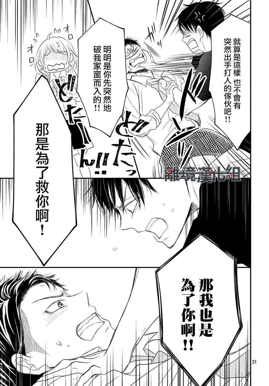 第56话