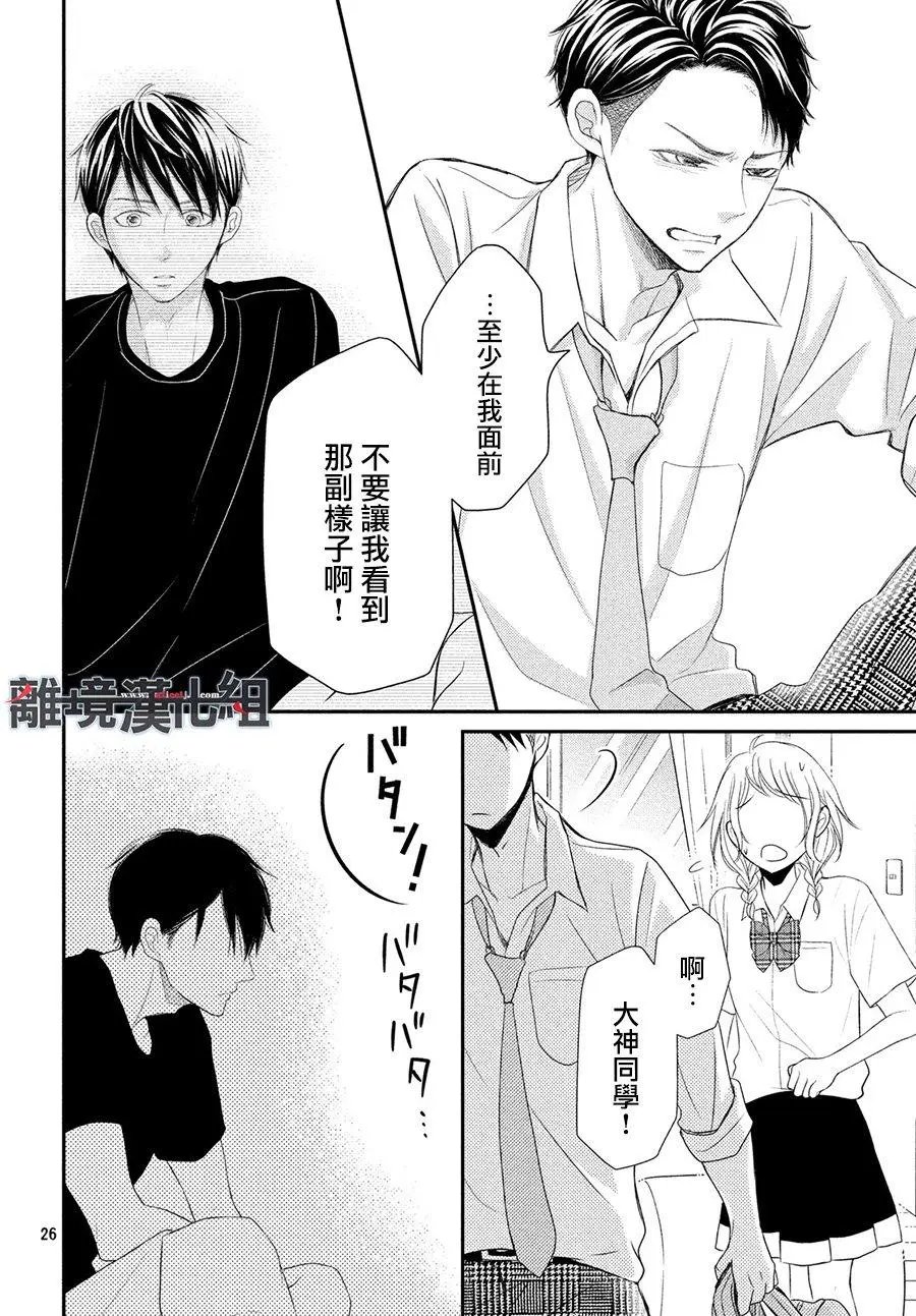 第56话
