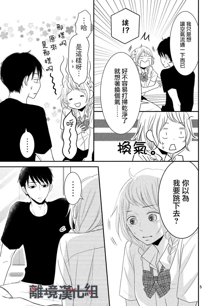第57话