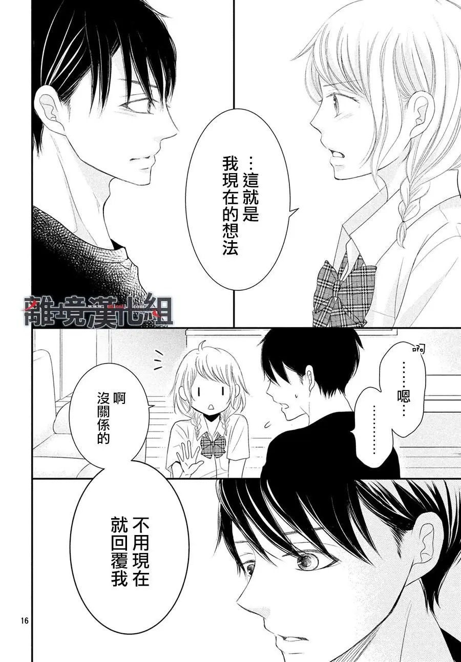 第57话