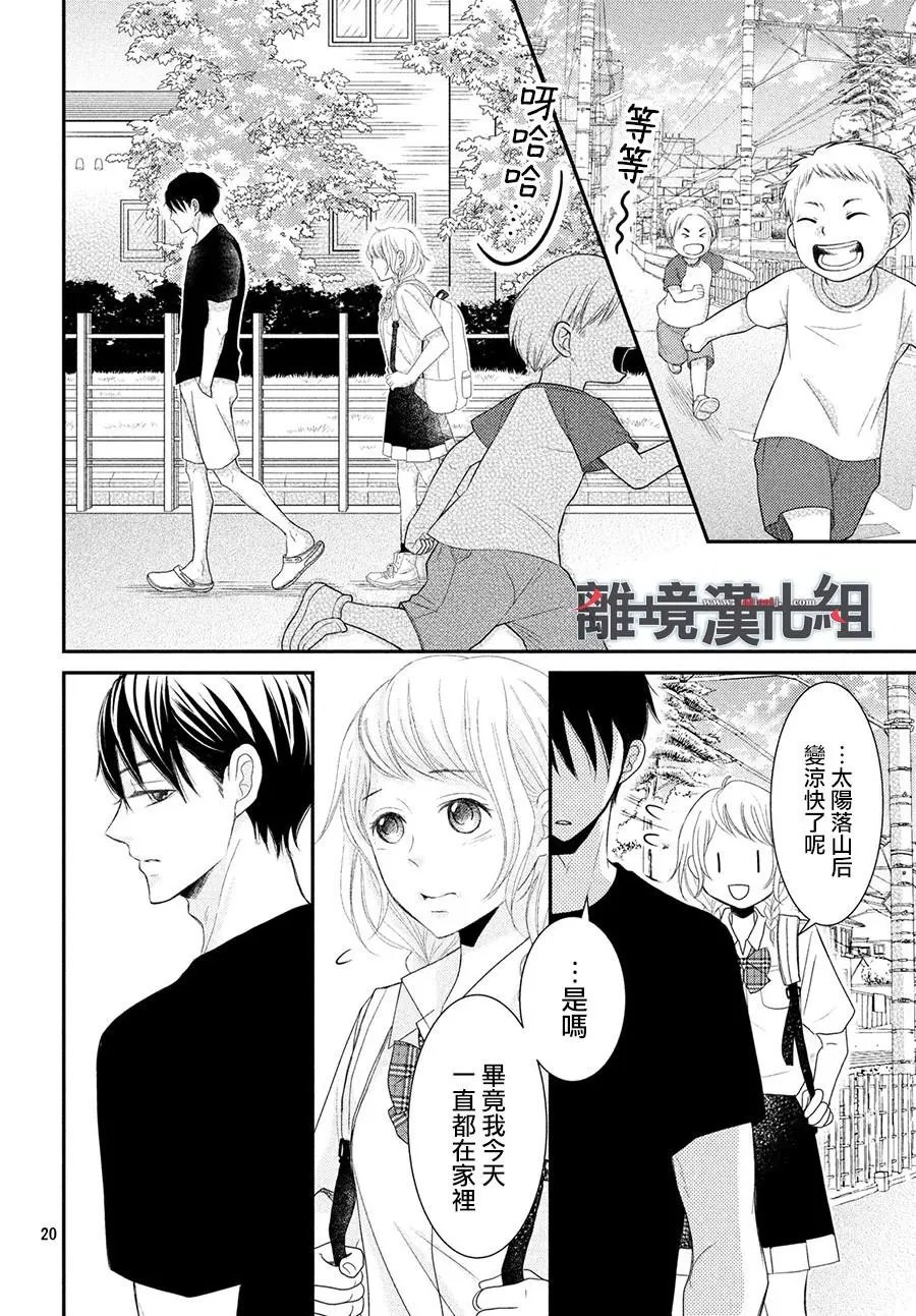 第57话
