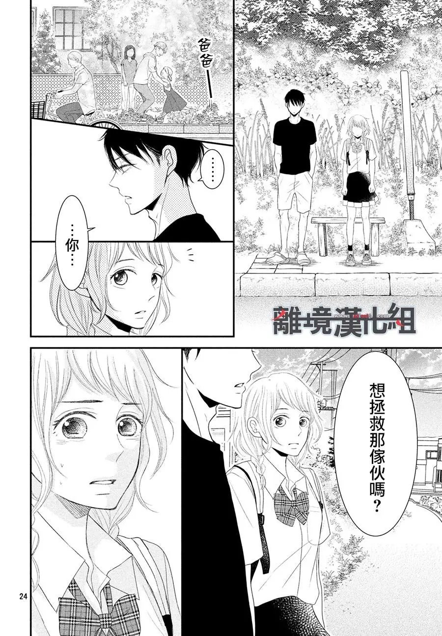 第57话
