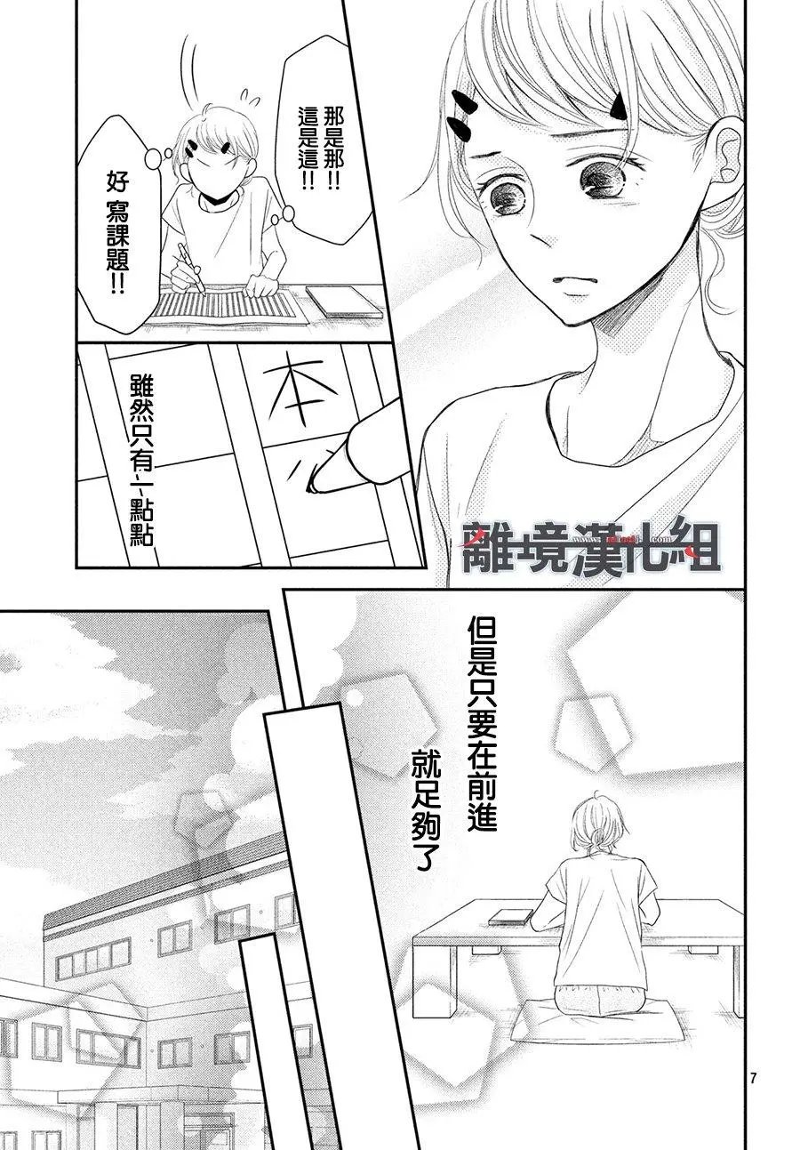 第58话