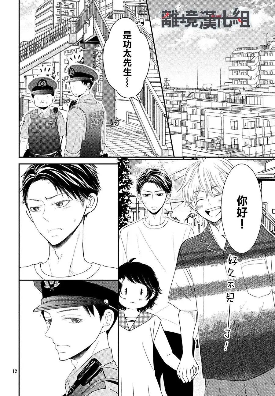 第58话