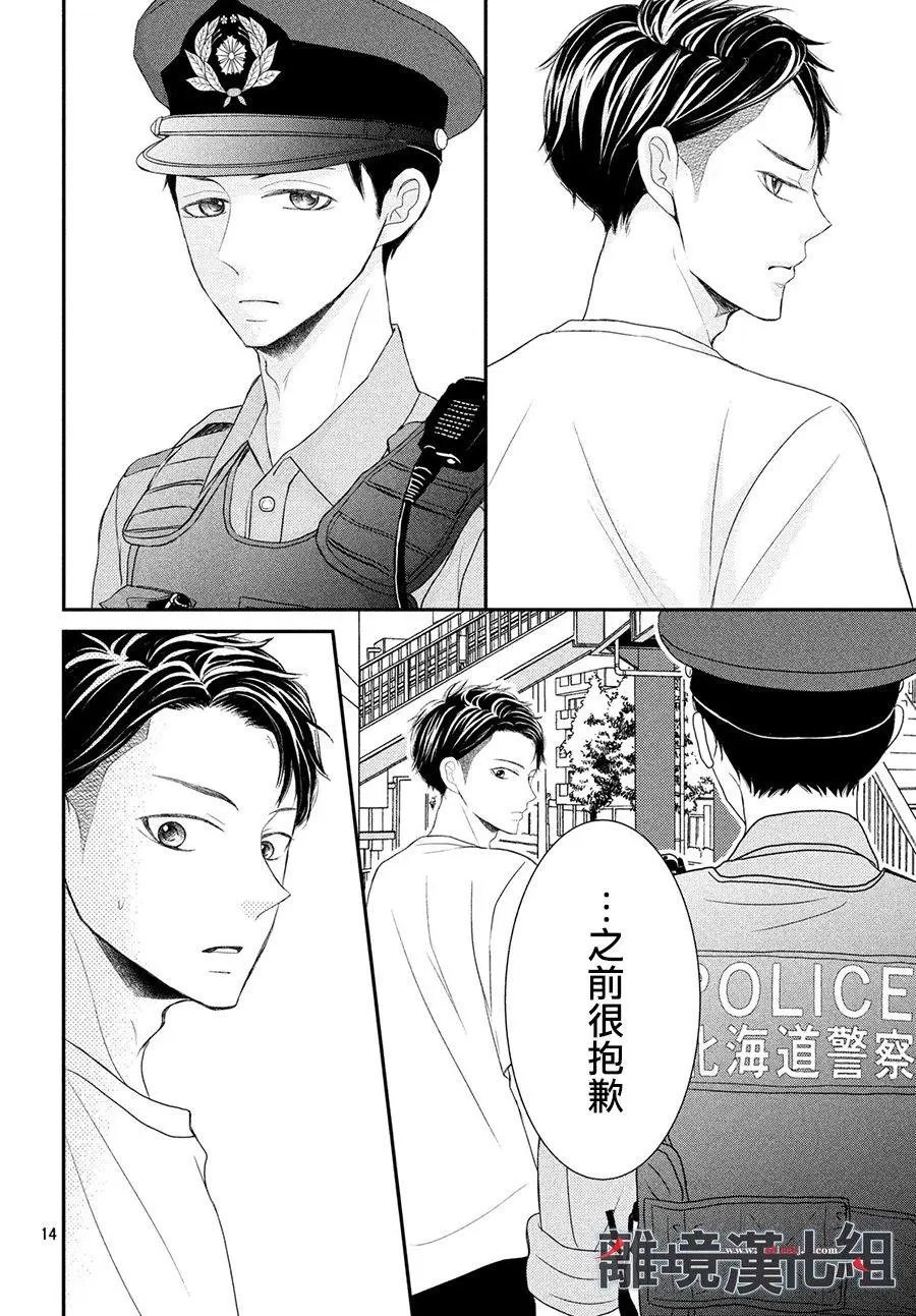 第58话