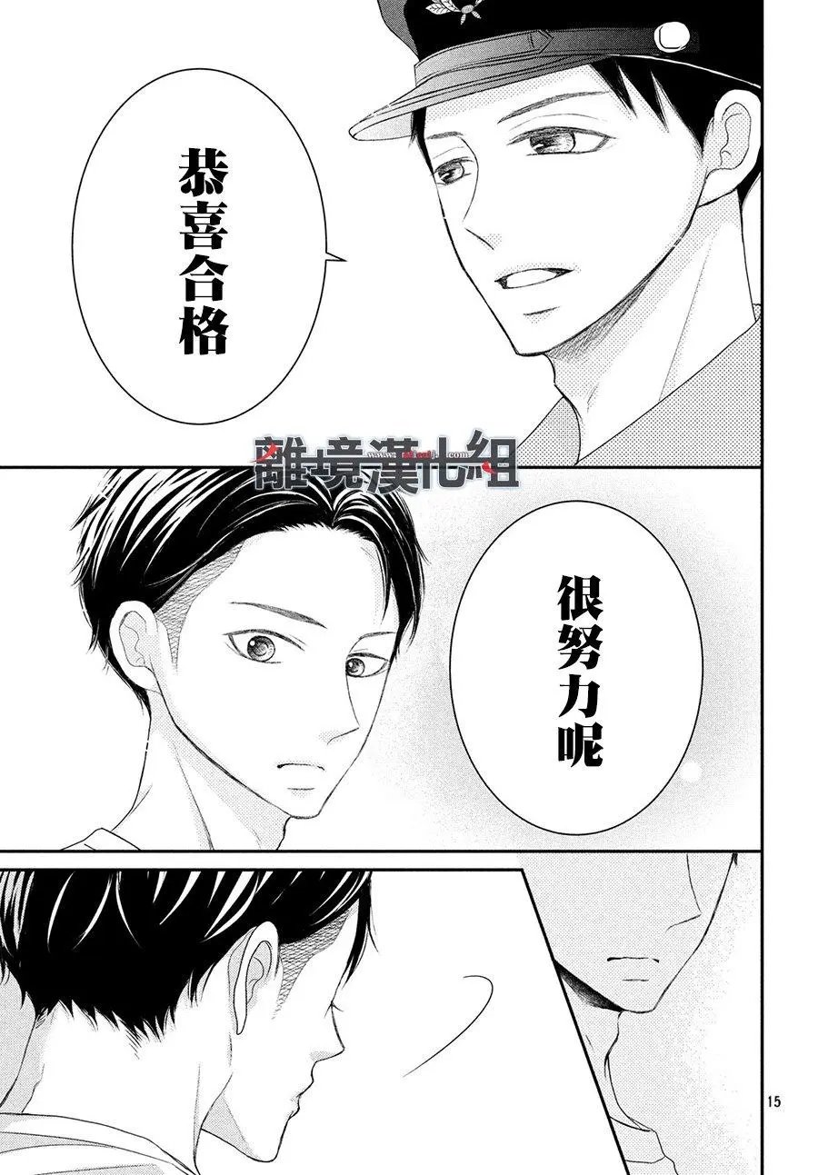 第58话