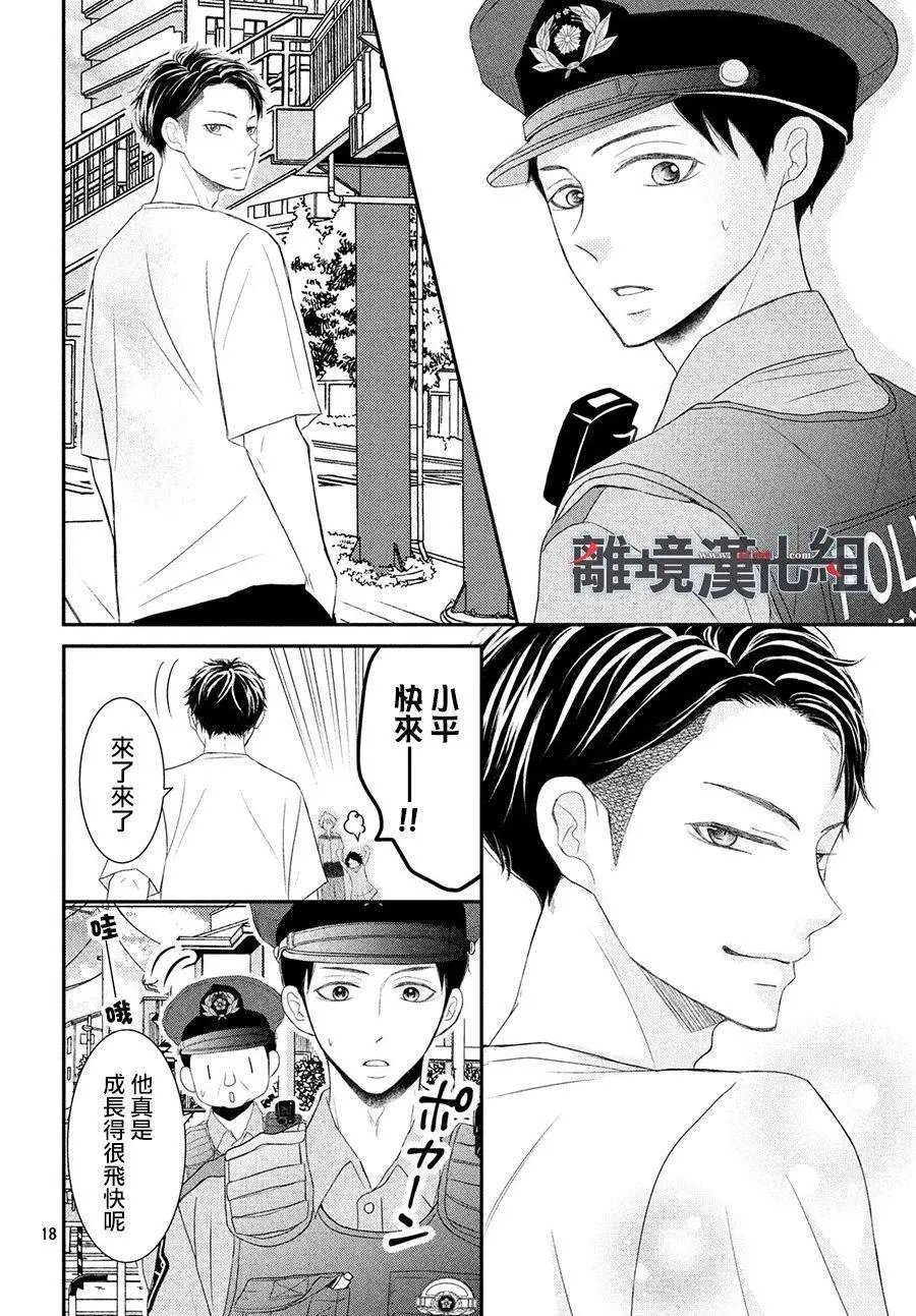 第58话