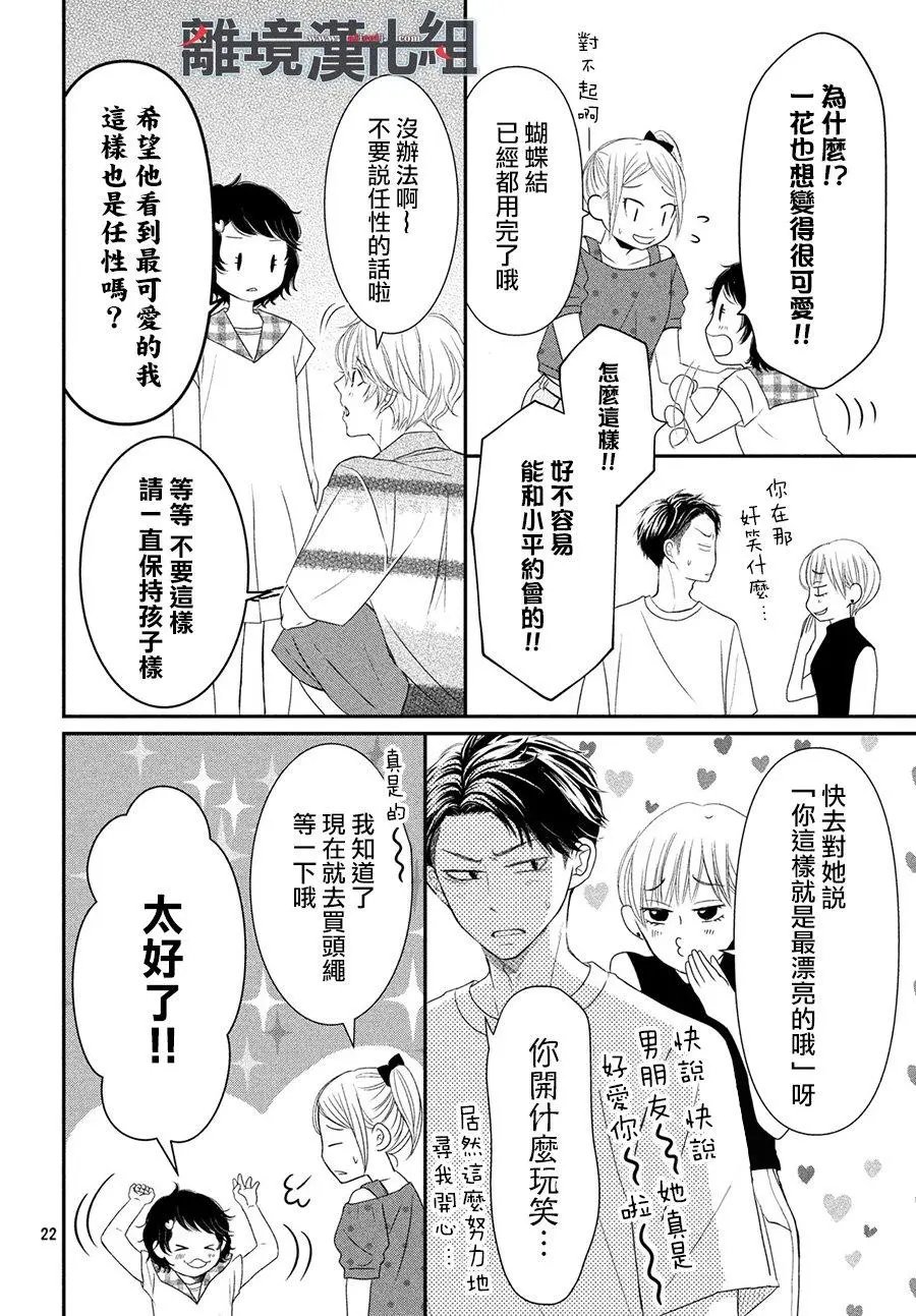第58话