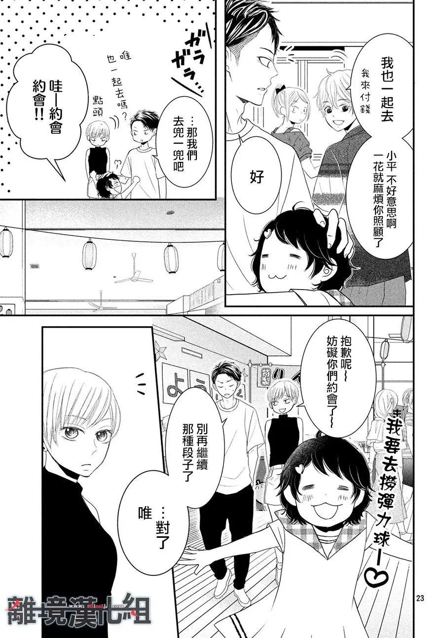 第58话