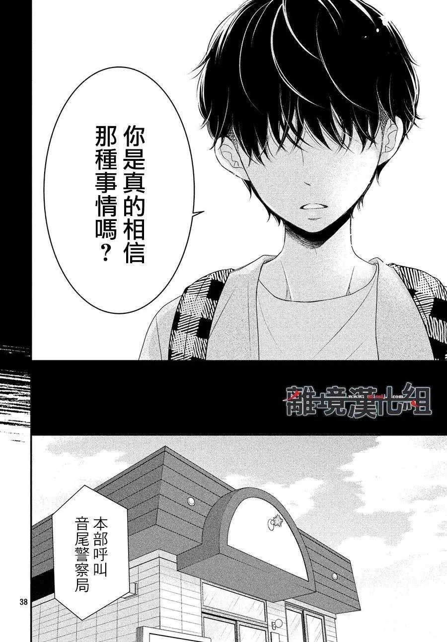 第58话