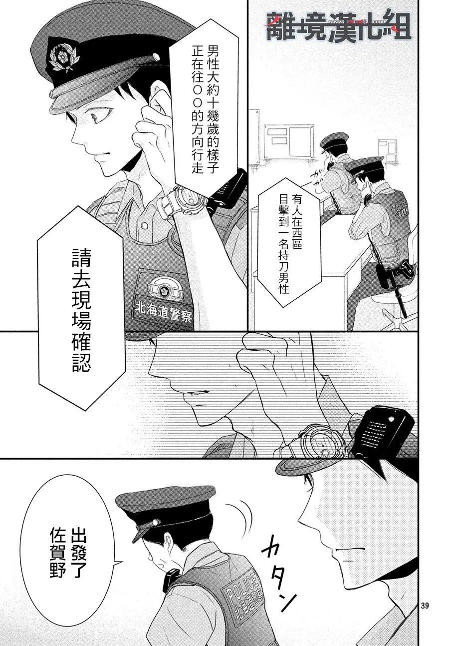 第58话