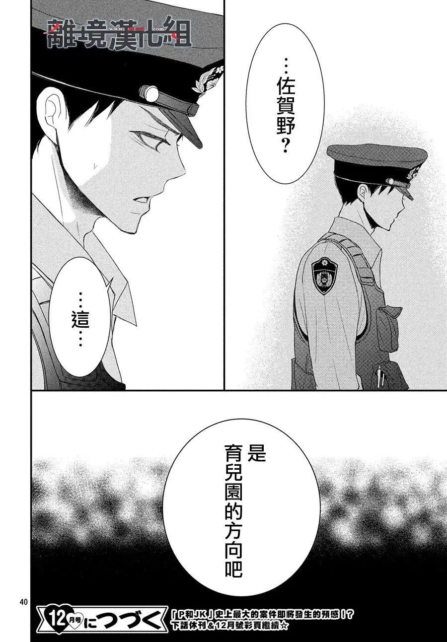 第58话