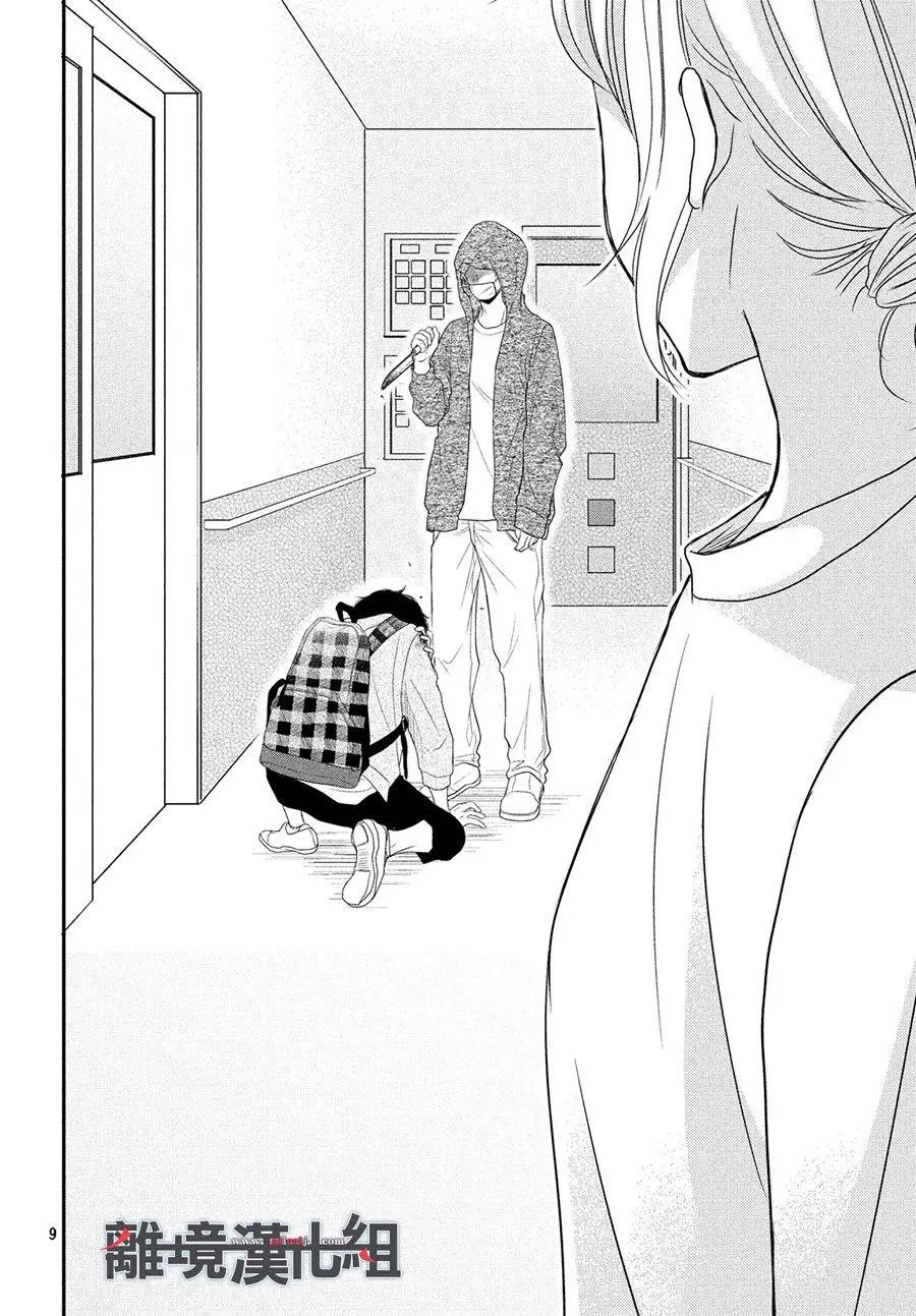 第59话