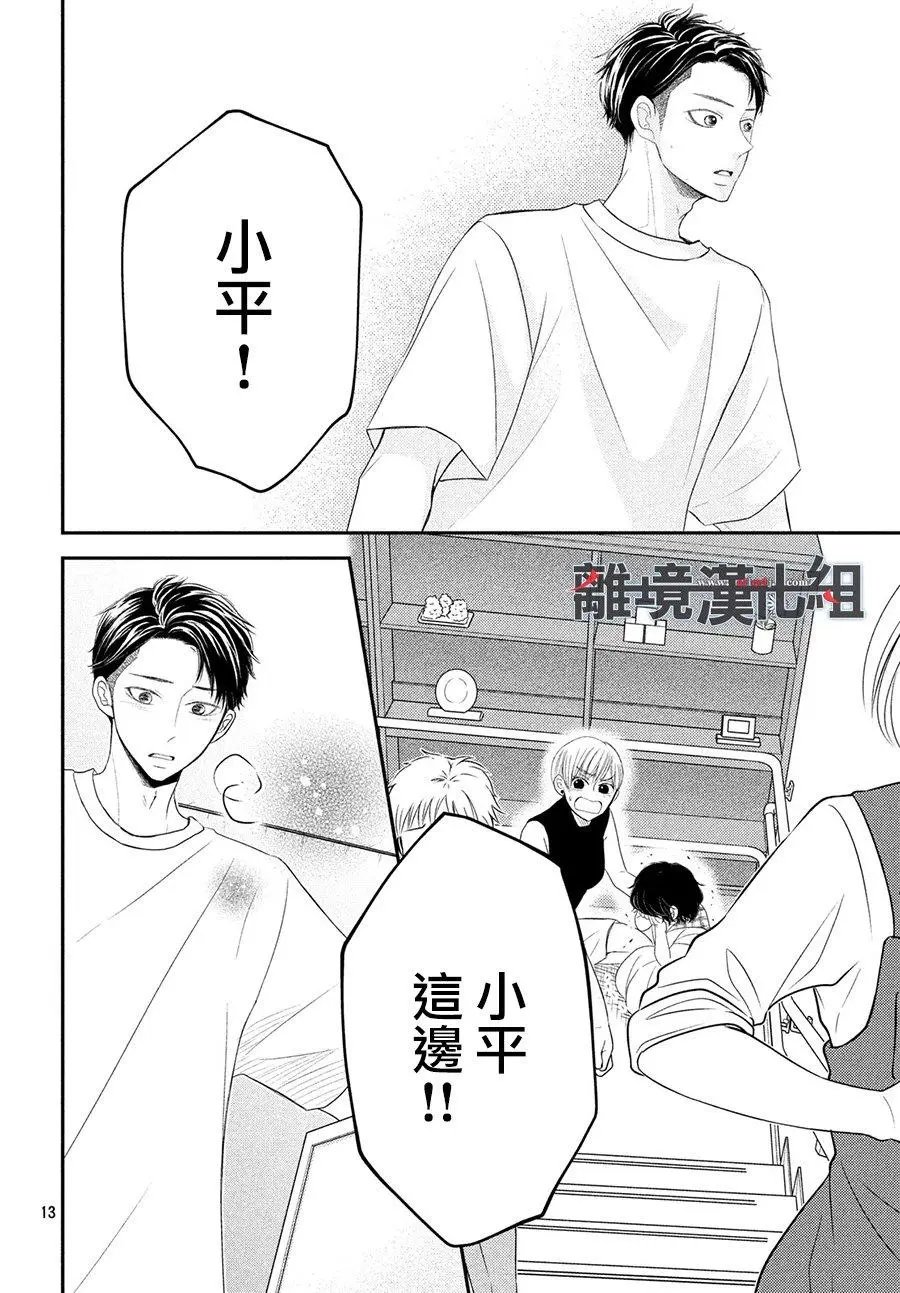 第59话
