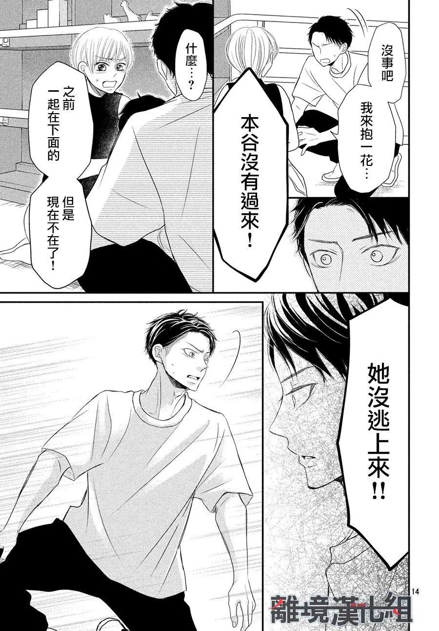 第59话