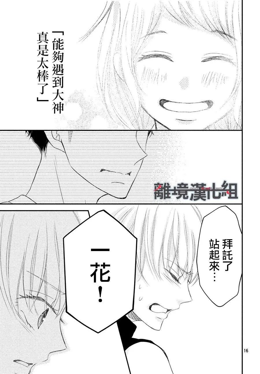 第59话