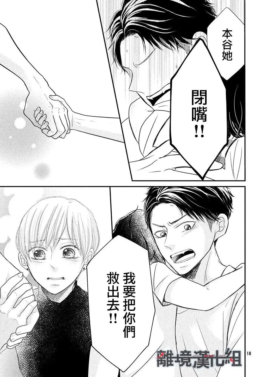 第59话