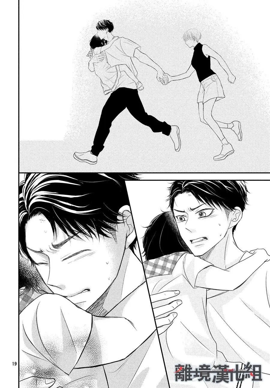 第59话