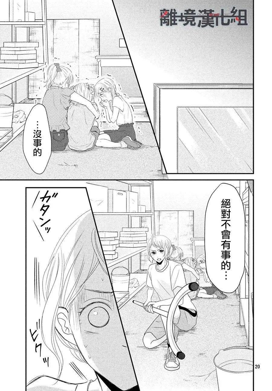 第59话