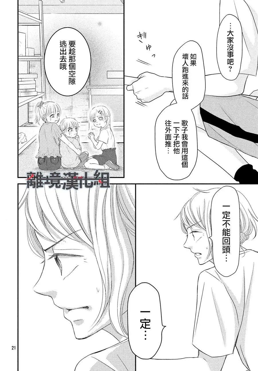 第59话