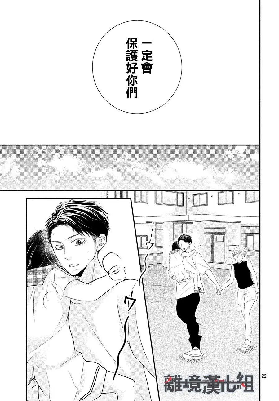 第59话