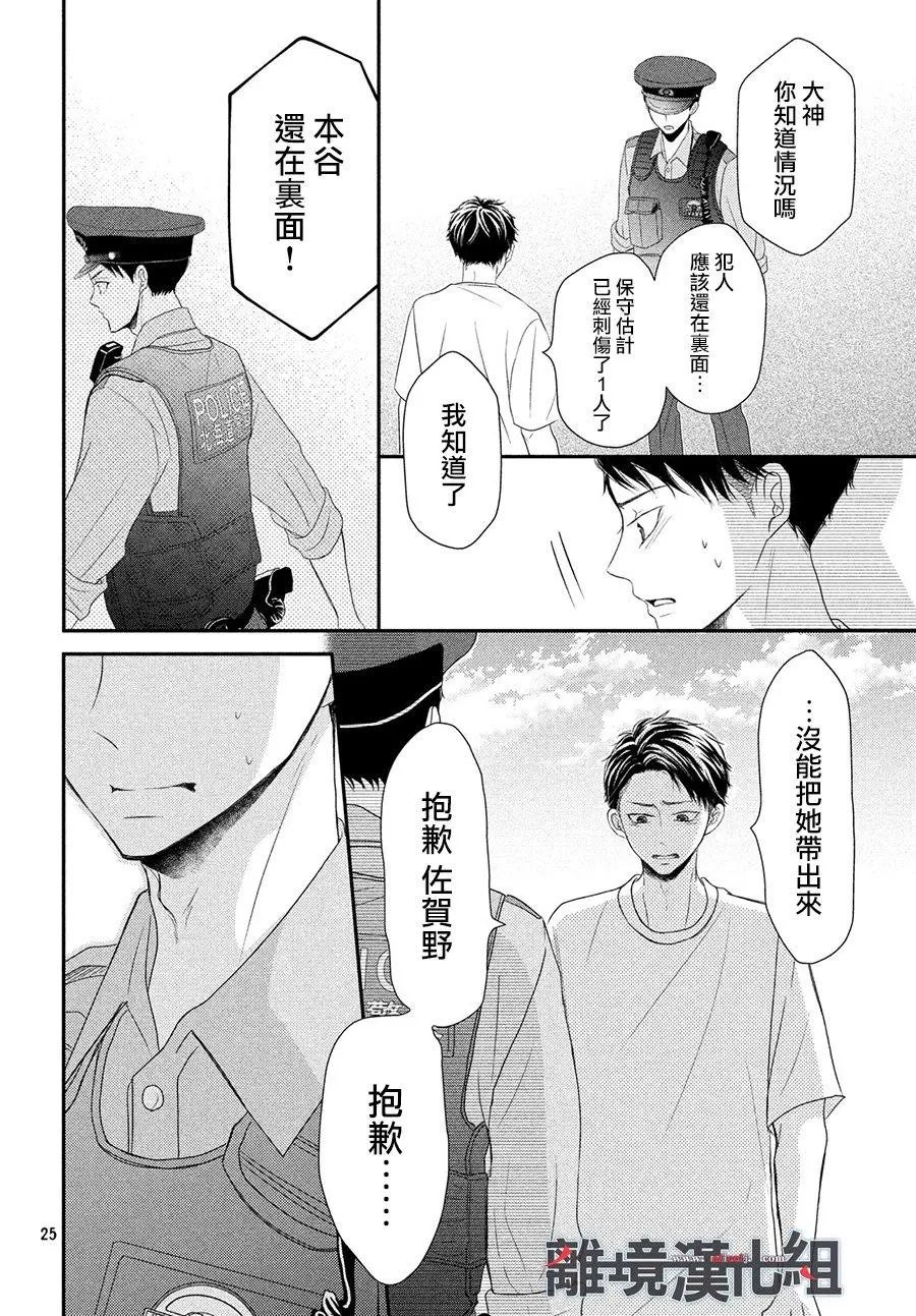 第59话