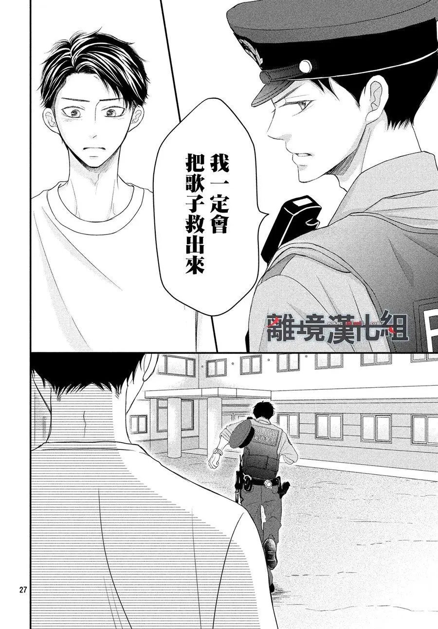 第59话
