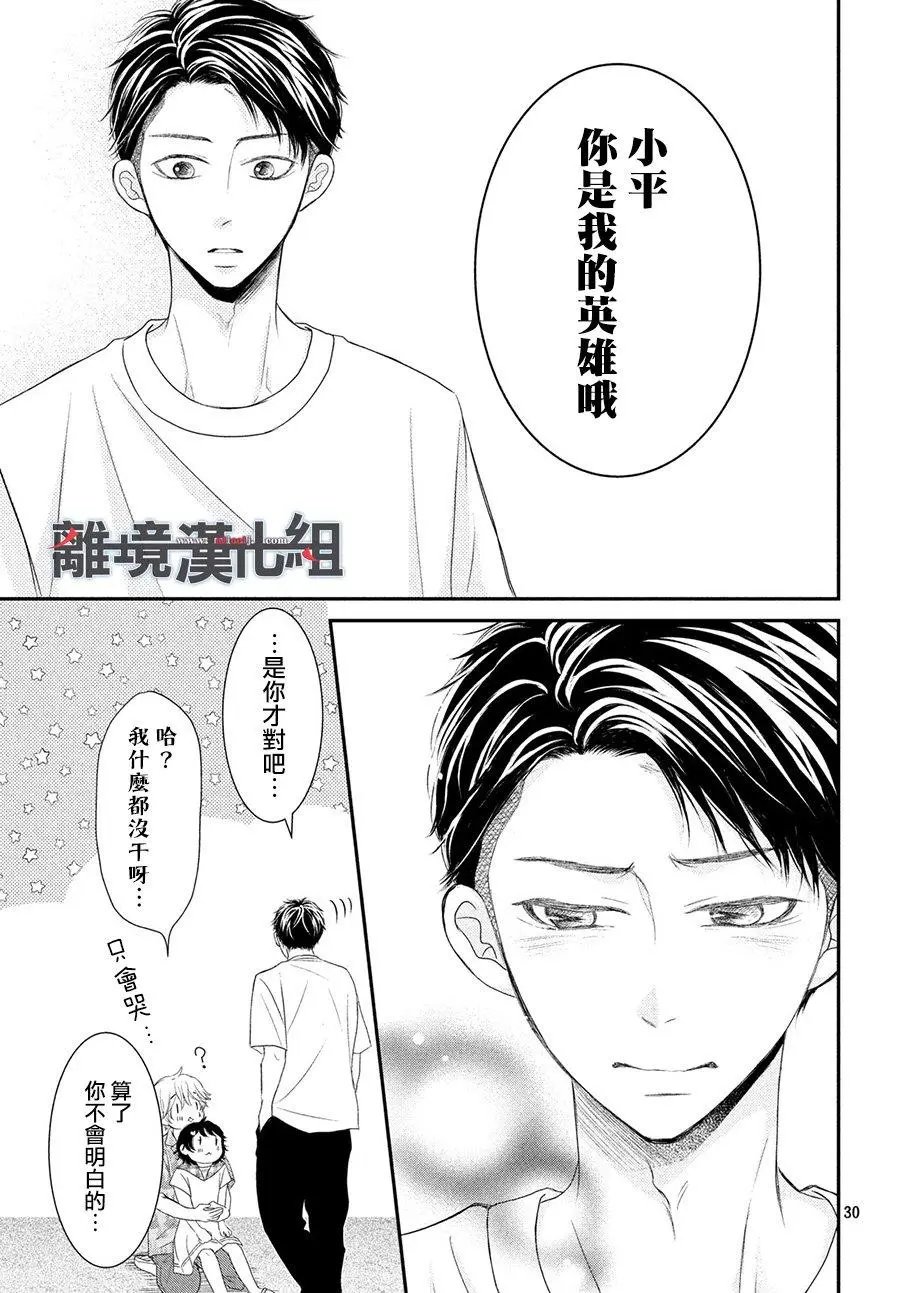 第59话