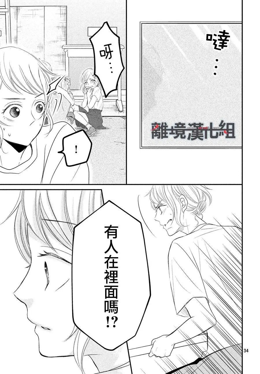 第59话