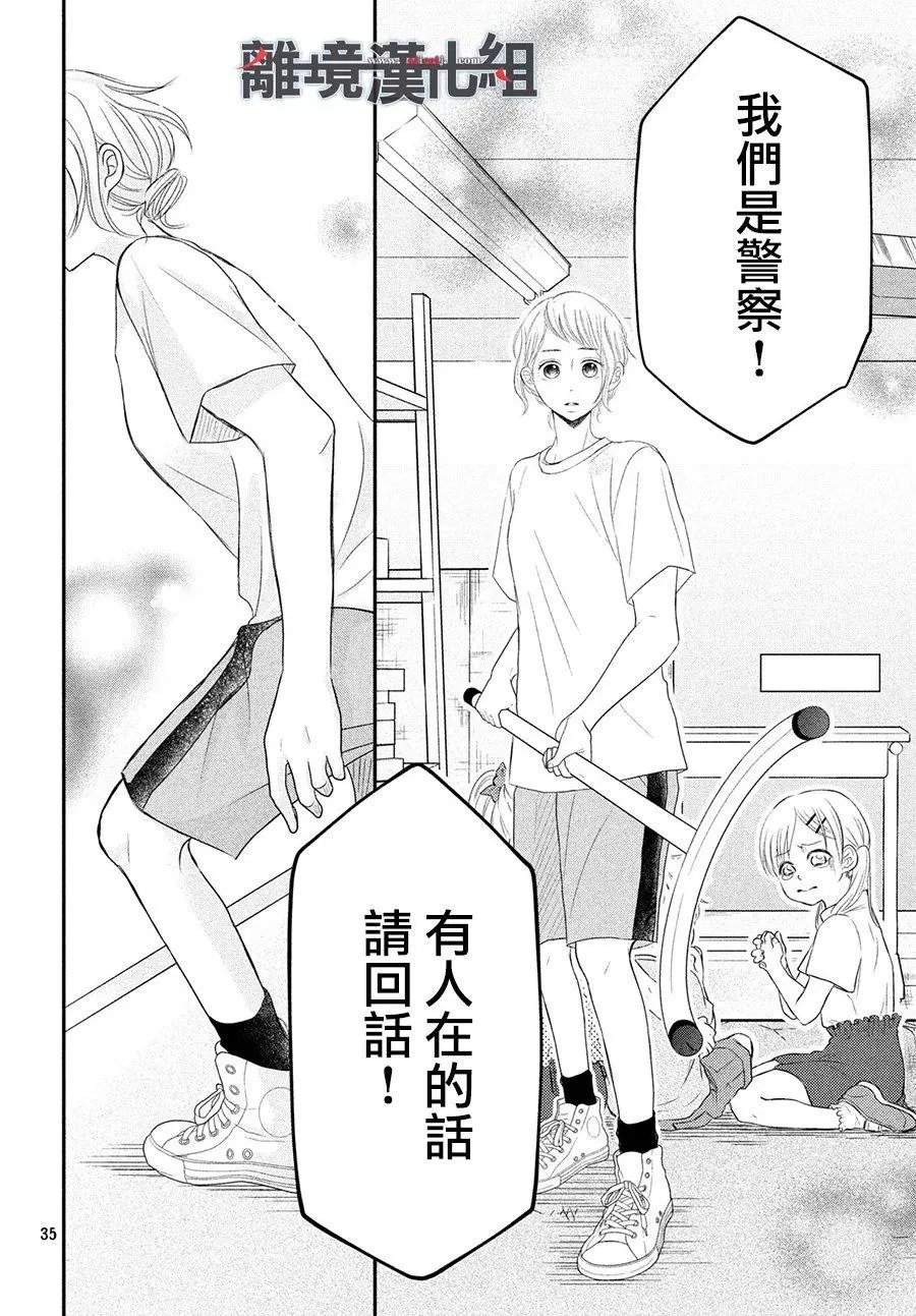 第59话