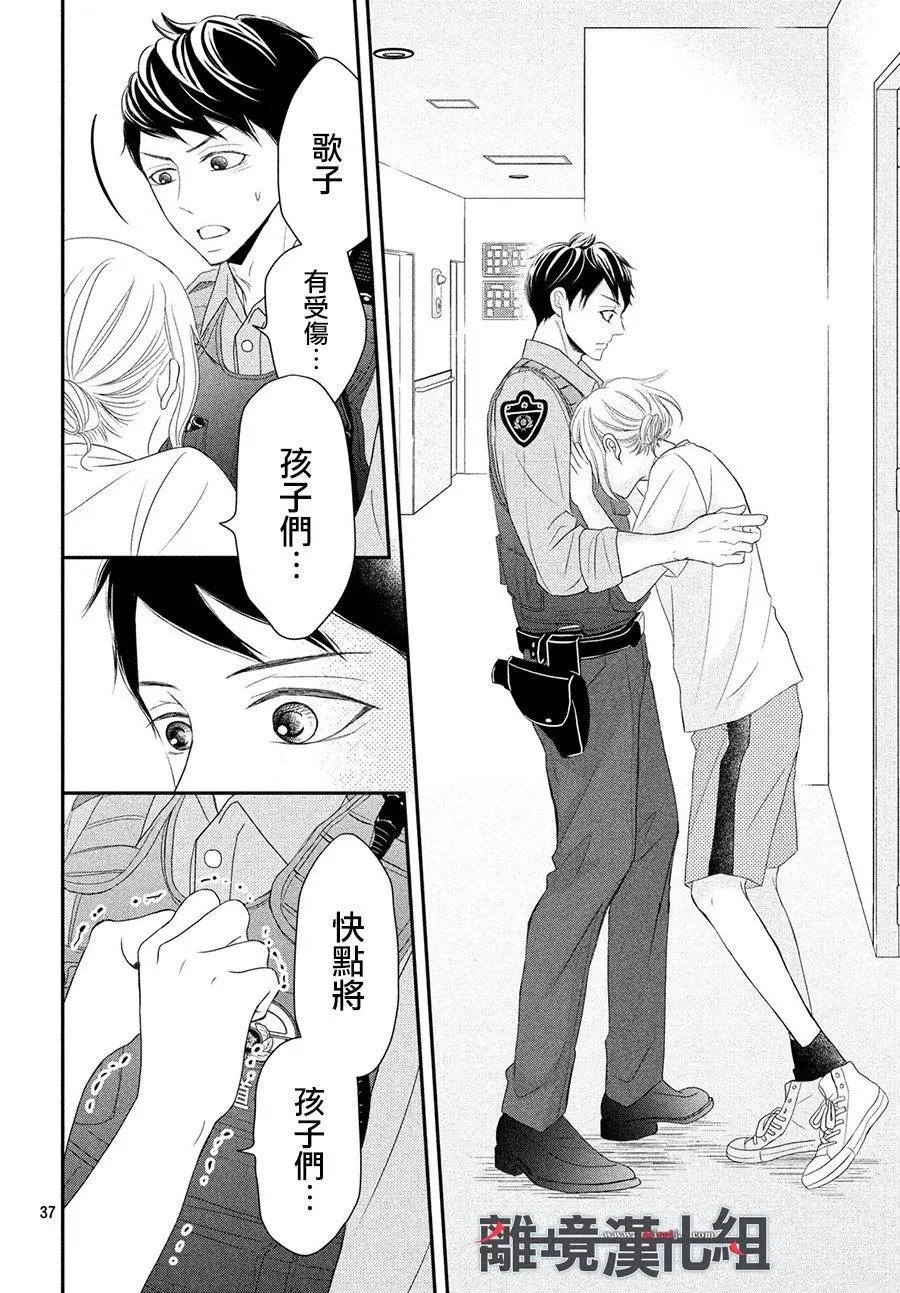 第59话
