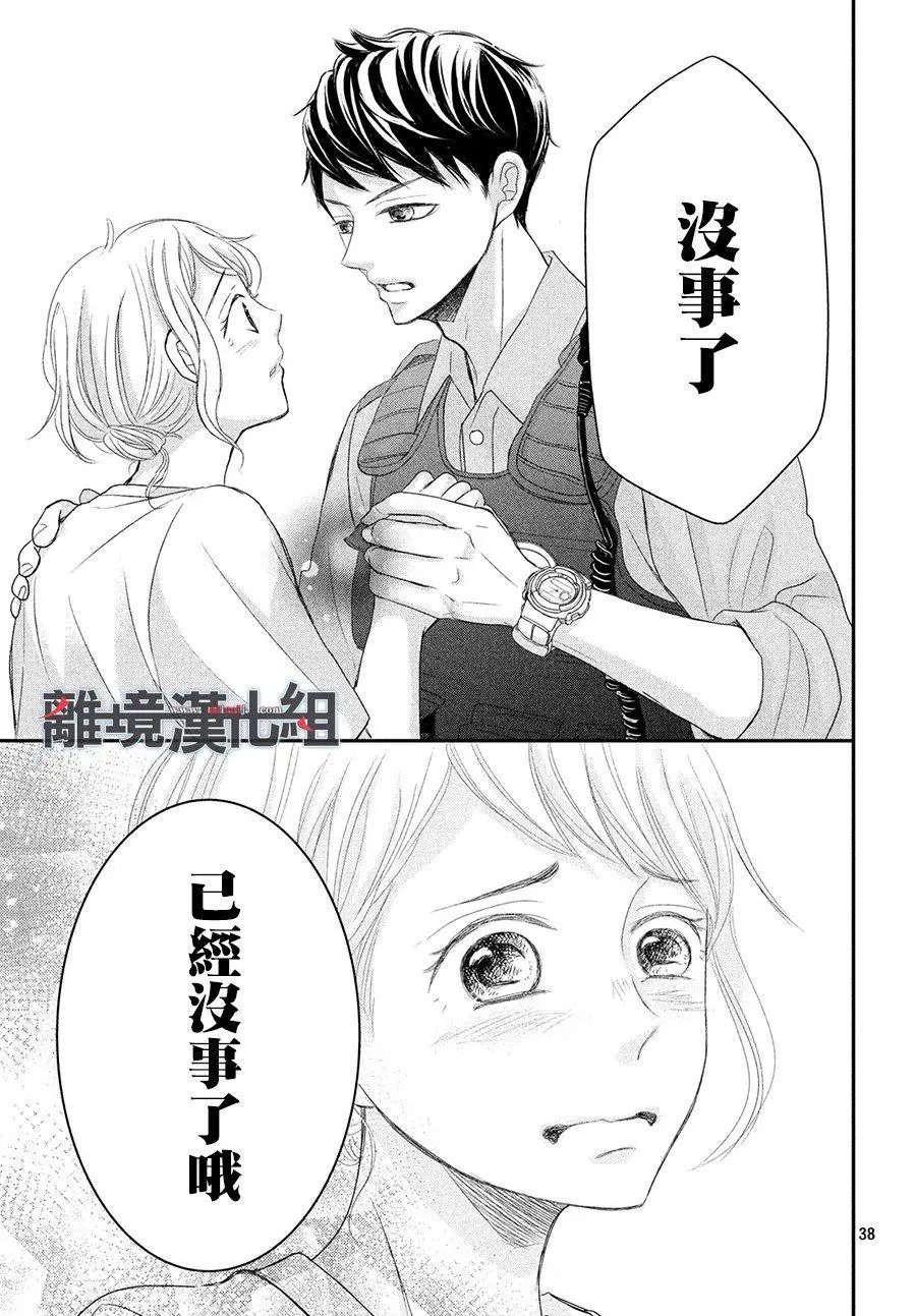 第59话