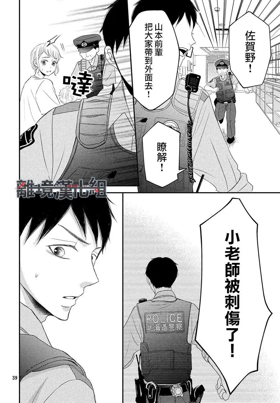 第59话