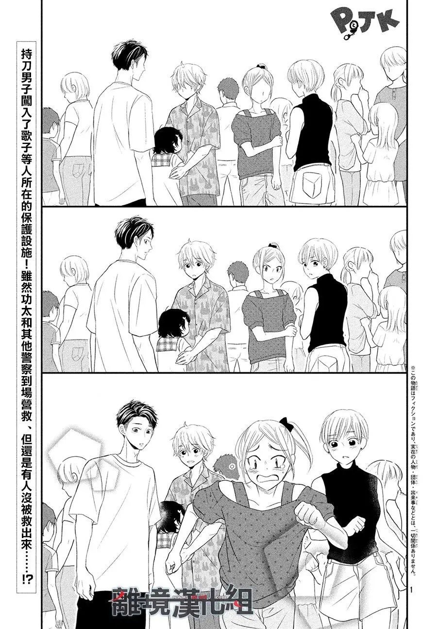 第60话