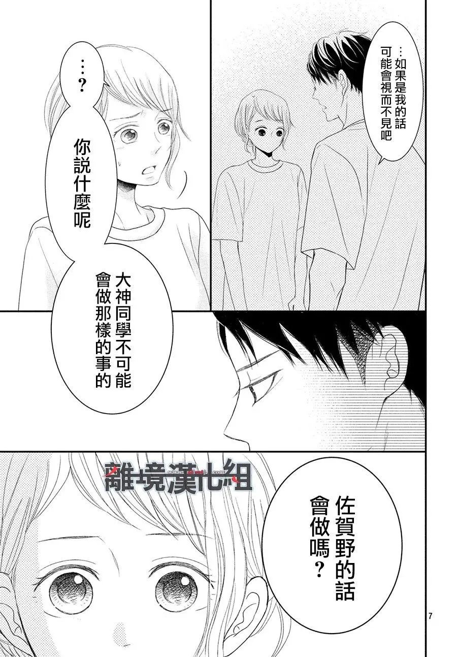 第60话