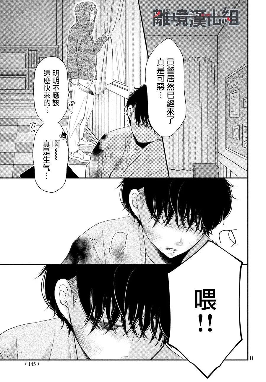 第60话