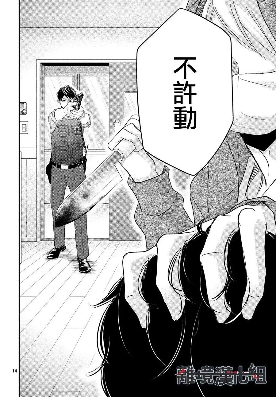第60话
