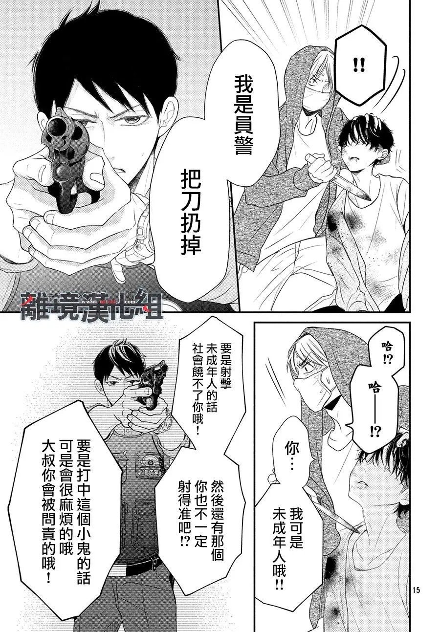 第60话
