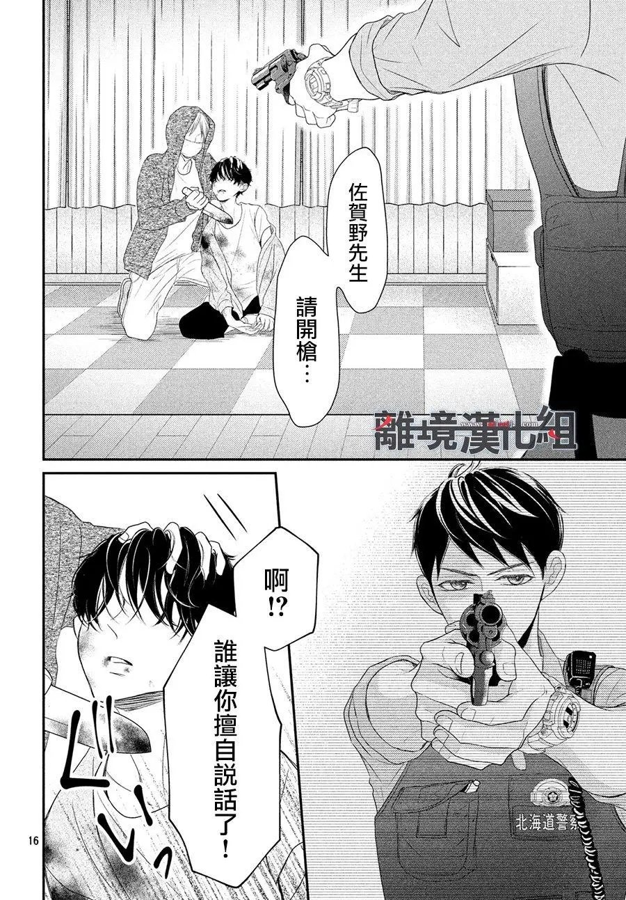 第60话